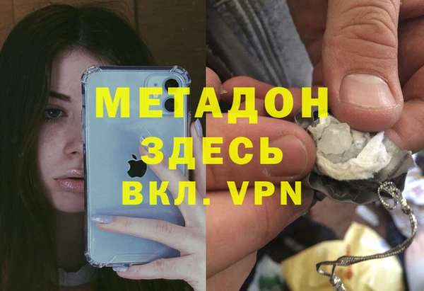 метамфетамин Горняк