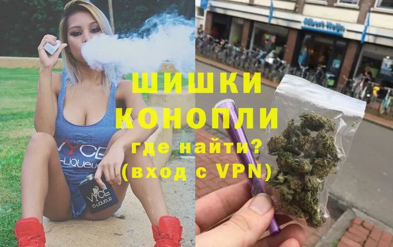 МАРИХУАНА Ganja  Покров 